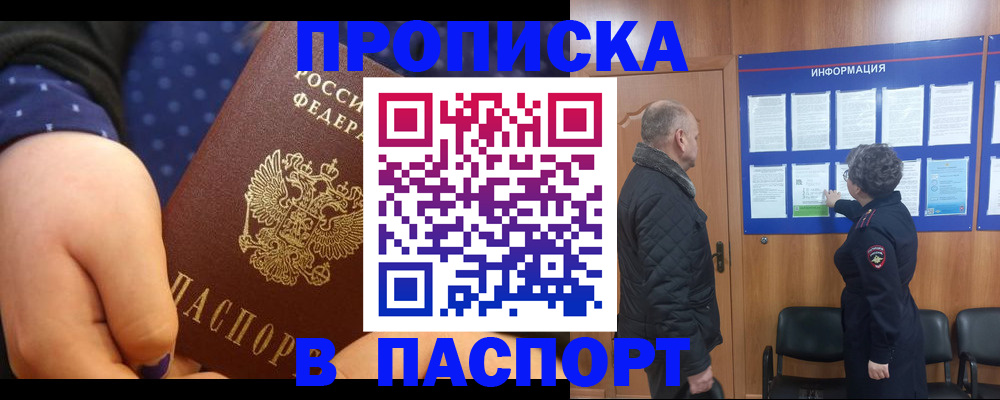 регистрация для школы в Приморско-Ахтарске