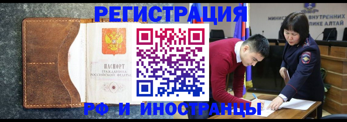 пропишу в квартире в Приморско-Ахтарске